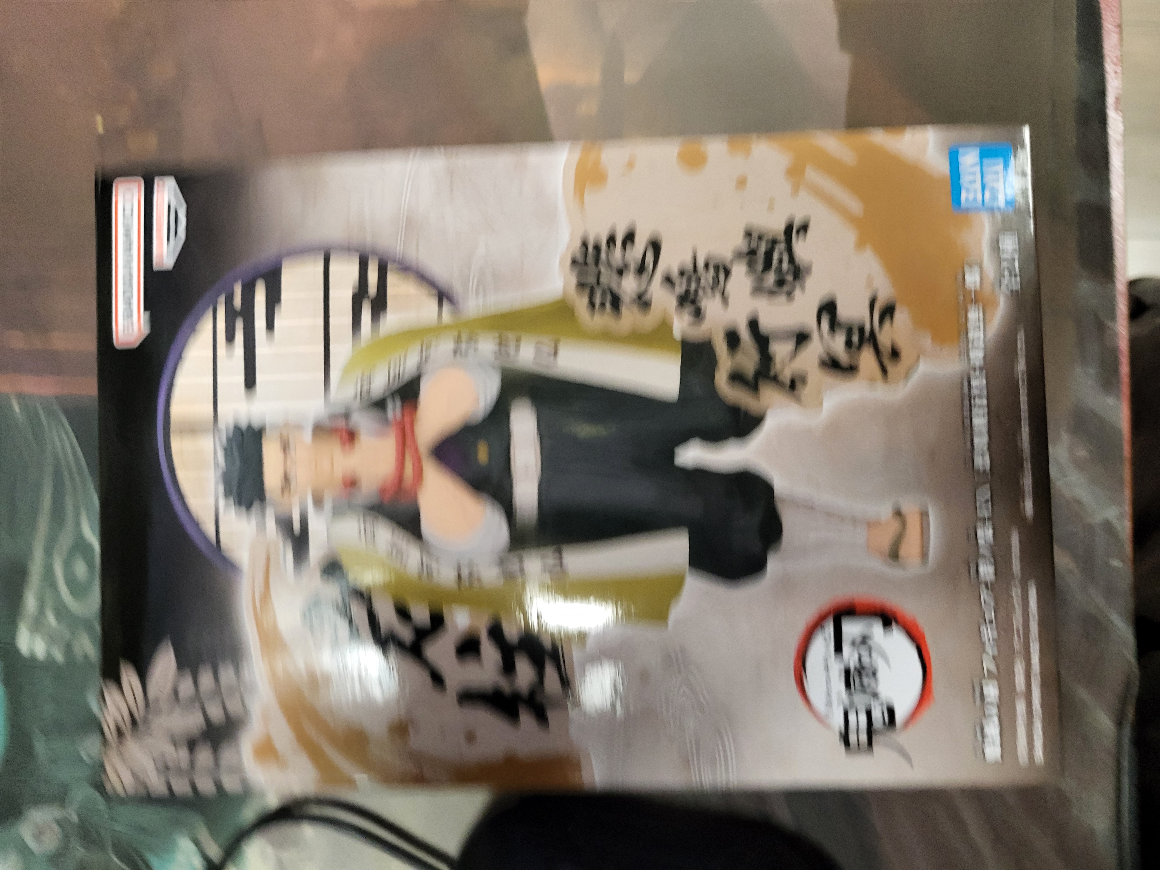 Banpresto - Demon Slayer Gyomei Himejima